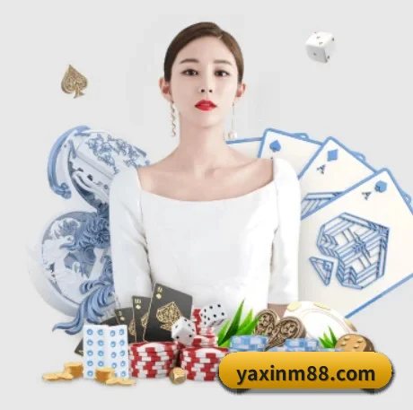 亚新体育 APP