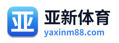 亚新体育
